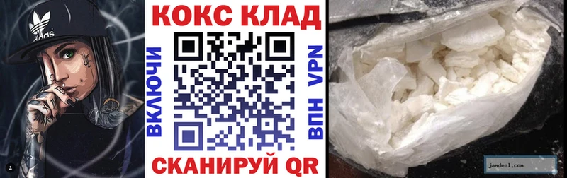 Наркота Черепаново А ПВП  Марихуана  МЕФ  ГАШ 