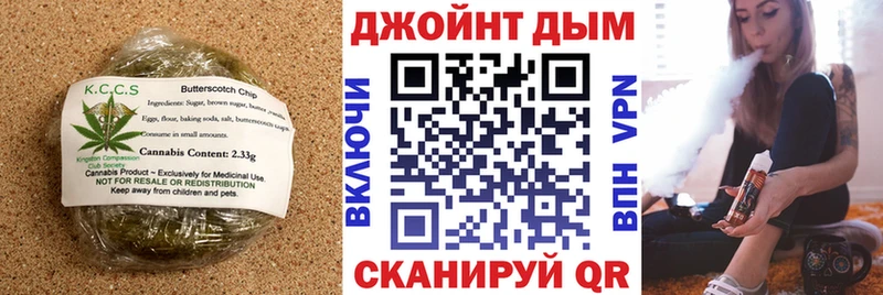 наркотики  Черепаново  MEGA онион  Canna-Cookies конопля 