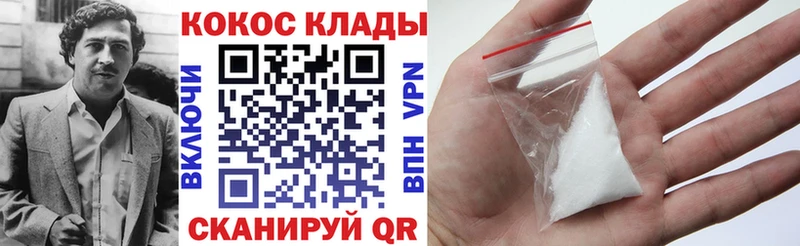 COCAIN FishScale  магазин  наркотиков  Черепаново 