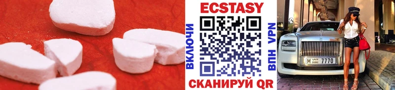 Ecstasy MDMA  Черепаново 