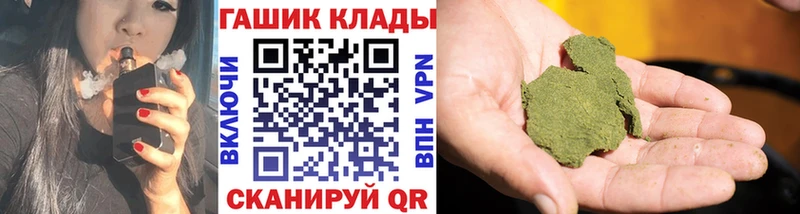 сайты даркнета какой сайт  Черепаново  ГАШИШ AMNESIA HAZE 