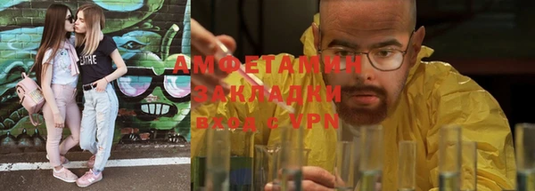 кристаллы Алексин