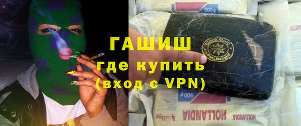 кристаллы Алексин