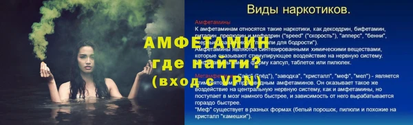 кристаллы Алексеевка