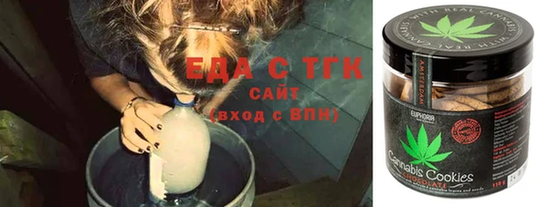 кристаллы Алексеевка