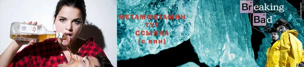 кристаллы Алексеевка