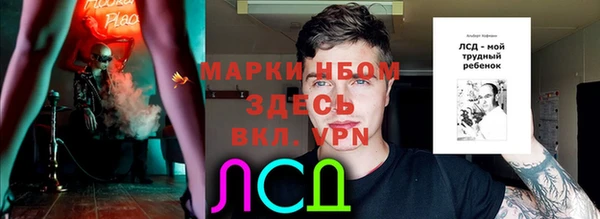кристаллы Алексеевка
