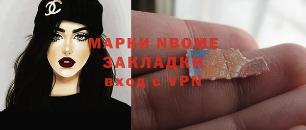 кристаллы Алексеевка
