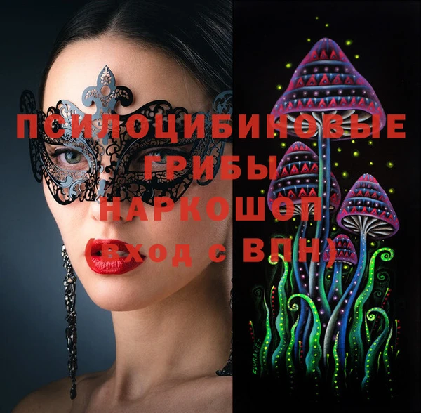 кристаллы Алексин