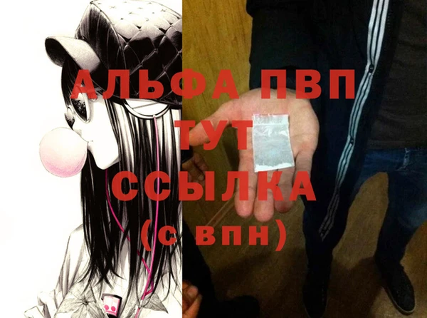 кристаллы Алексеевка