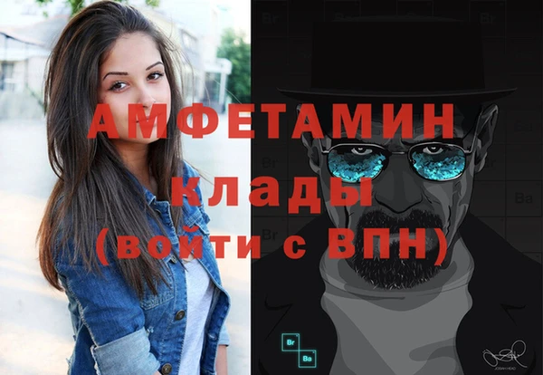 кристаллы Алексин