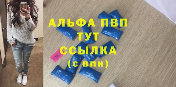 mdpv Слюдянка