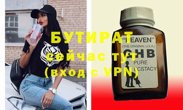 кристаллы Алексеевка