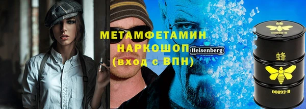 кристаллы Алексин