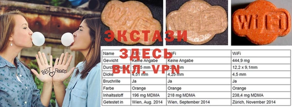 кристаллы Алексеевка