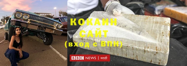 кристаллы Алексин