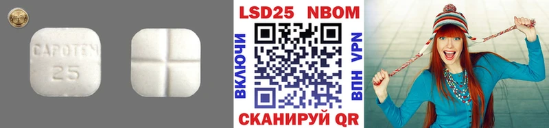 кракен ONION  Черепаново  Лсд 25 экстази ecstasy 