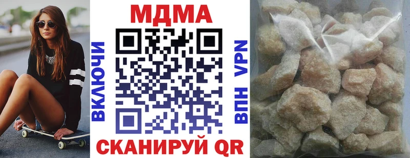 MDMA Molly  магазин продажи наркотиков  Черепаново 