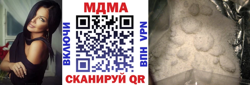 МДМА Molly Черепаново