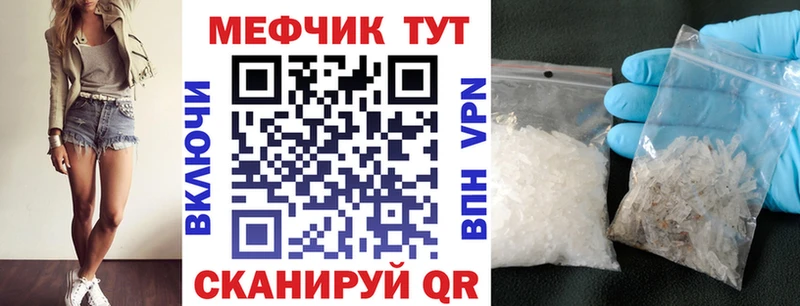 Меф мяу мяу  где купить наркоту  Черепаново 