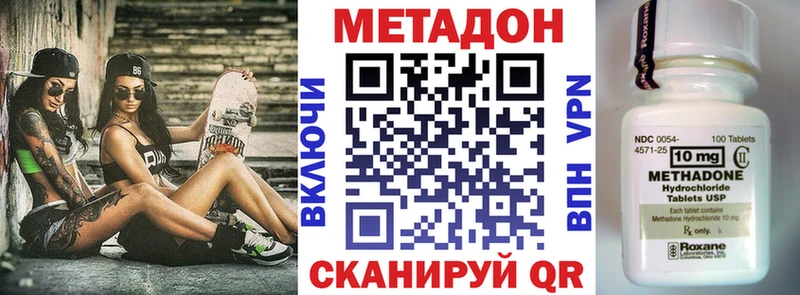 блэк спрут   наркошоп  Черепаново  Метадон VHQ 