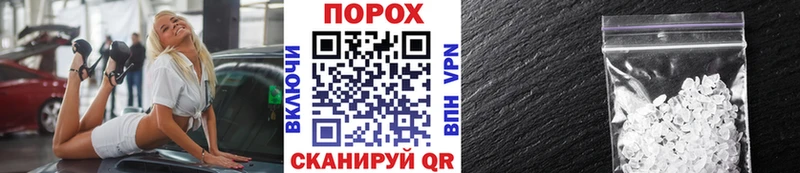 Первитин кристалл Черепаново
