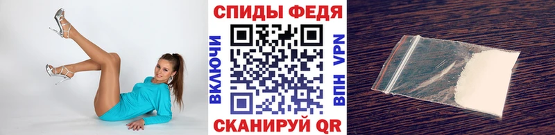 ссылка на мегу tor  Черепаново  Первитин Декстрометамфетамин 99.9%  закладки 